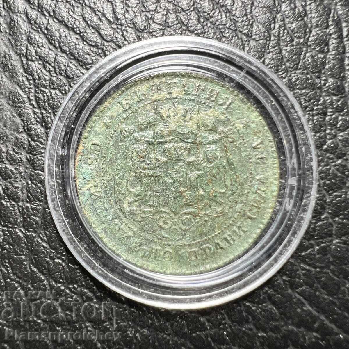 MONEDĂ RARĂ 2 STOTINKI 1881 cu preț € 0.01 | 0.02 BGN