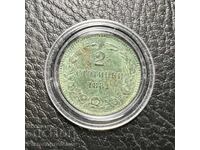 ΣΠΑΝΙΟ ΝΟΜΙΣΜΑ 2 ΣΤΟΤΙΝΚΙ 1881