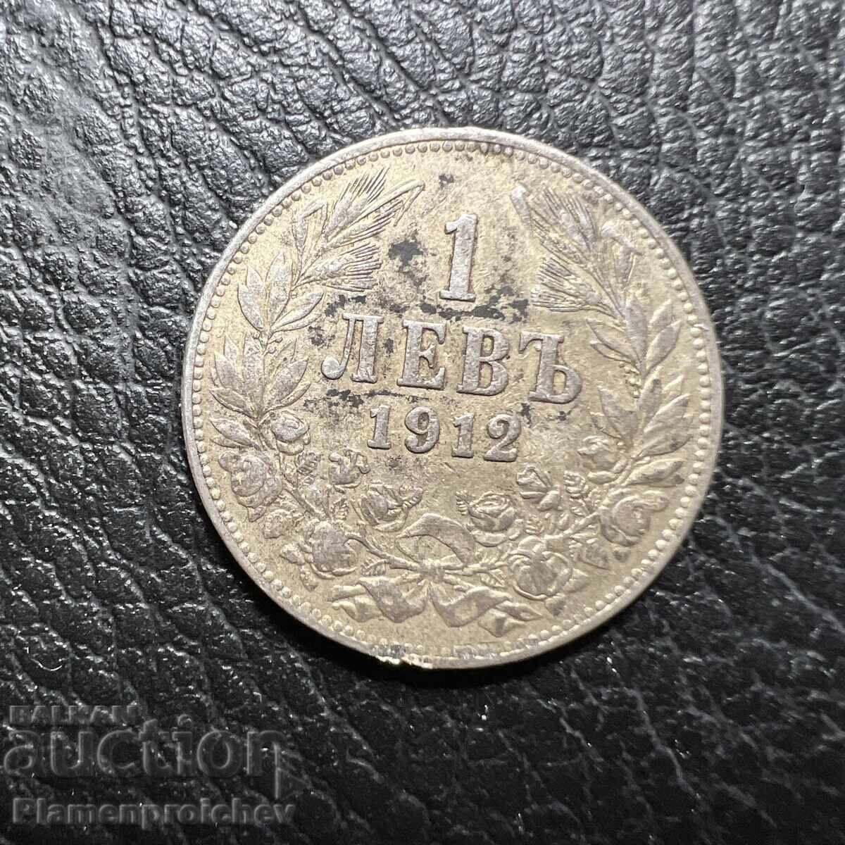 MONEDĂ DE ARGINT 1 LEU 1912