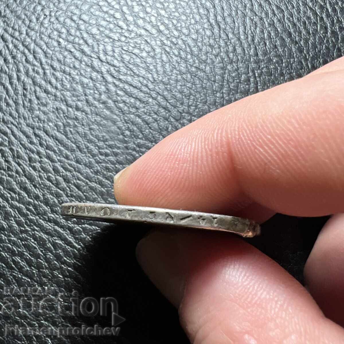 Licitație RUBLĂ AUTENTICĂ DIN ARGINT 1877