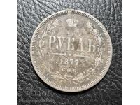 RUBLĂ AUTENTICĂ DIN ARGINT 1877