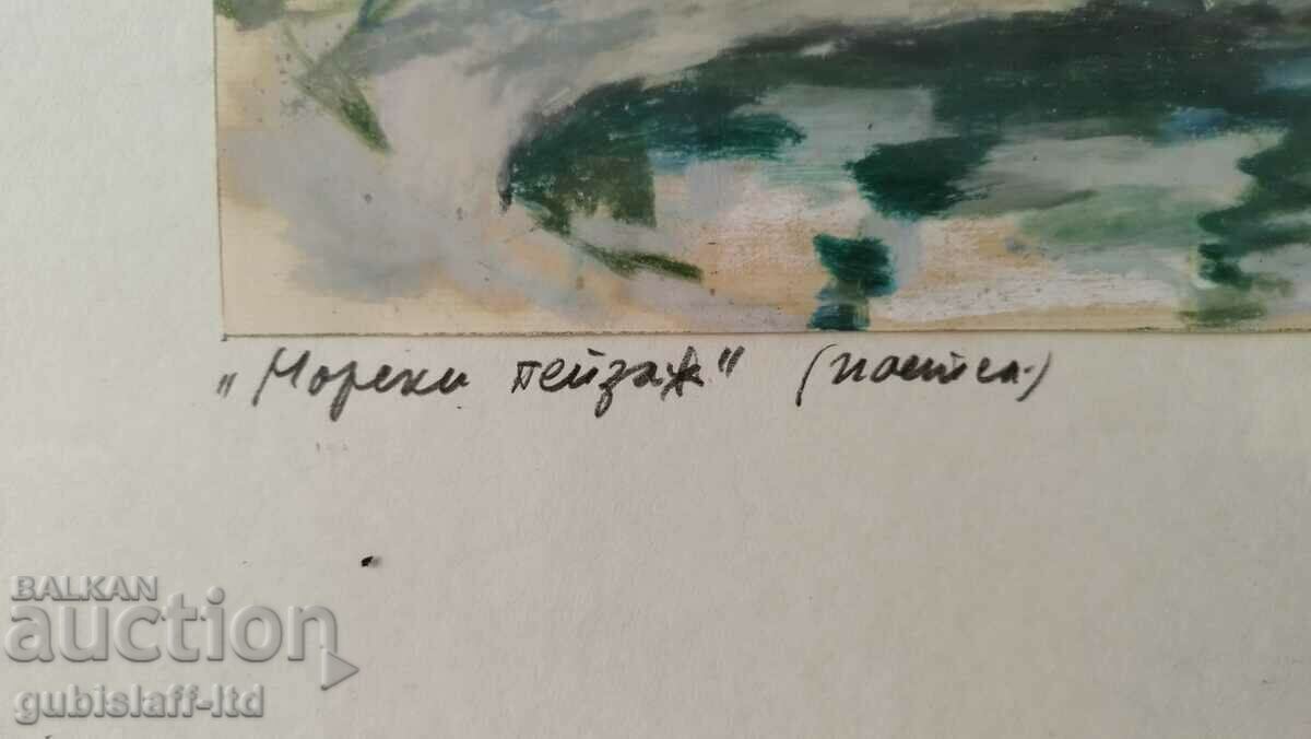 Δημοπρασία Ζωγραφική, «Θαλασσογραφία», τέχνη. M. Angelov, 1981