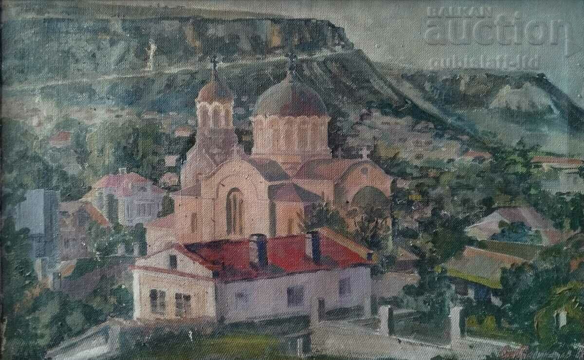 Πίνακας «Η Εκκλησία στην Προβάδια», τέχνη. Τέχνη. Gradinarov, 1968 με τιμή € 190.00 | 371.61 BGN