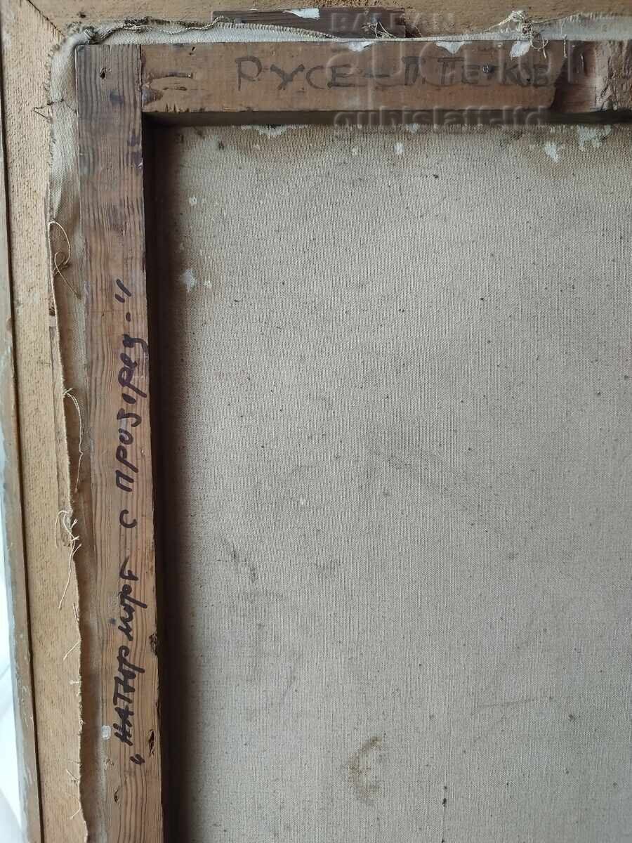 Πίνακας "Νεκρή φύση με παράθυρο", ζωγρ. Π. Σ. Πέτκωφ (1924-1976) - 5