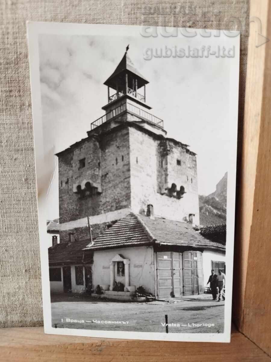 Εικόνα, ο πύργος των Meshchii στη Βράτσα, δεκαετία του 1970. με τιμή € 230.00 | 449.84 BGN