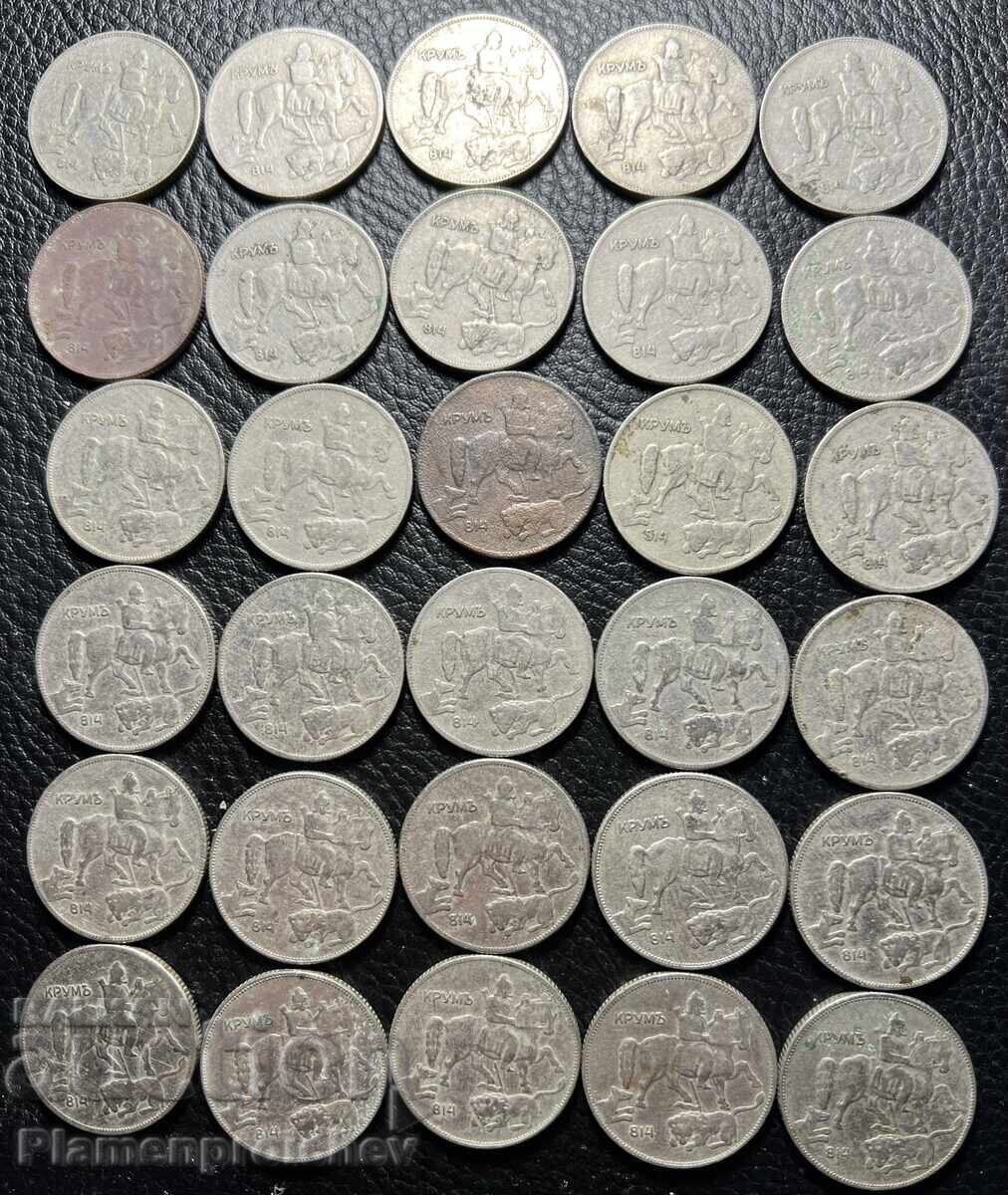 30 BUCĂȚI MONEDE DE 5 LEVA 1930 cu preț € 0.01 | 0.02 BGN