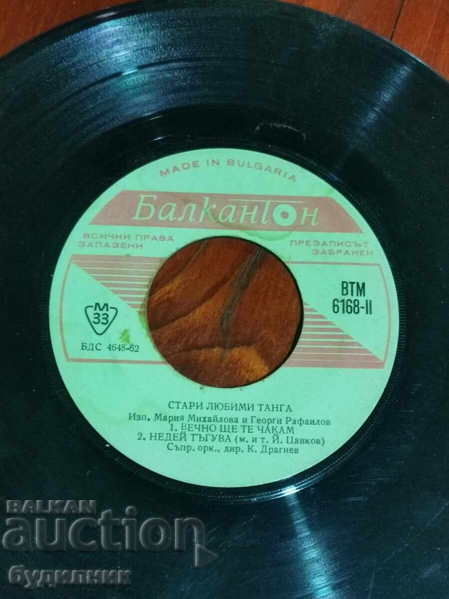 I am listing over 100 vinyl records. Super low price. ENDING AUCTION with price € 0.39 | 0.76 BGN