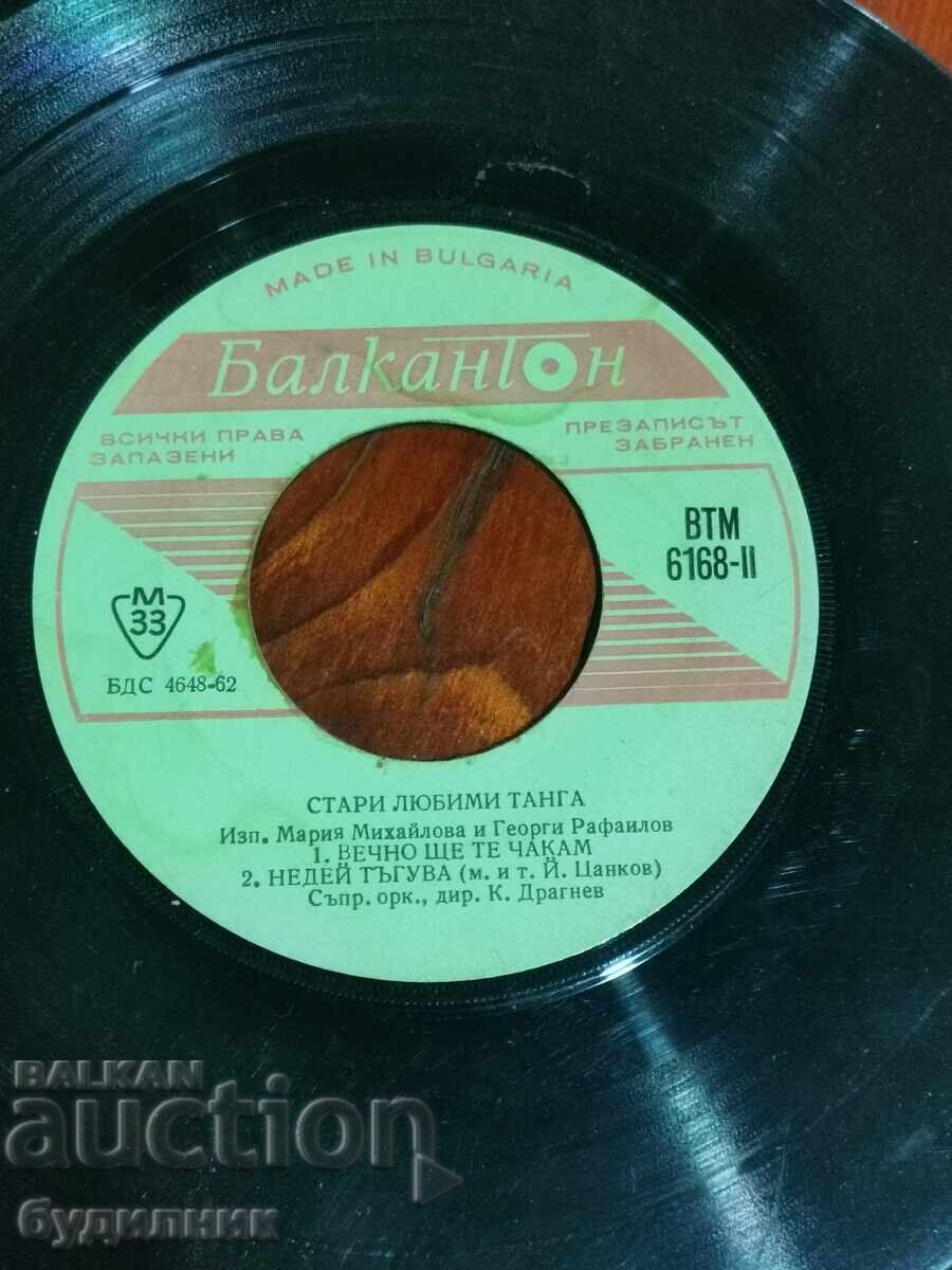 I am listing over 100 vinyl records. Super low price. ENDING AUCTION