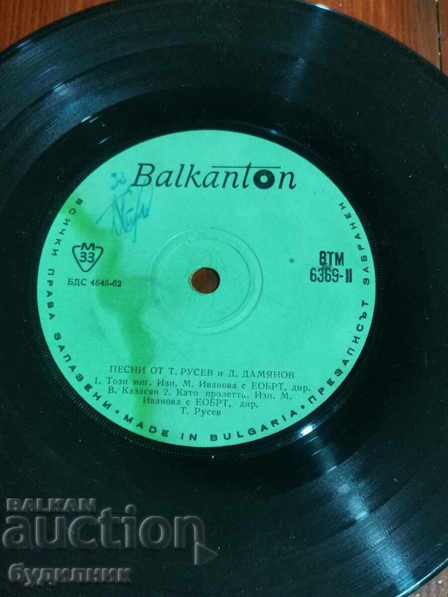 Pun în vânzare peste 100 de discuri de vinil. Preț super mic. OPRESC LICITAȚIA