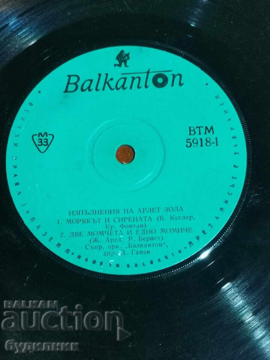 Pun în vânzare peste 100 de discuri de vinil. Preț super mic. OPRESC LICITAȚIA cu preț € 0.39 | 0.76 BGN