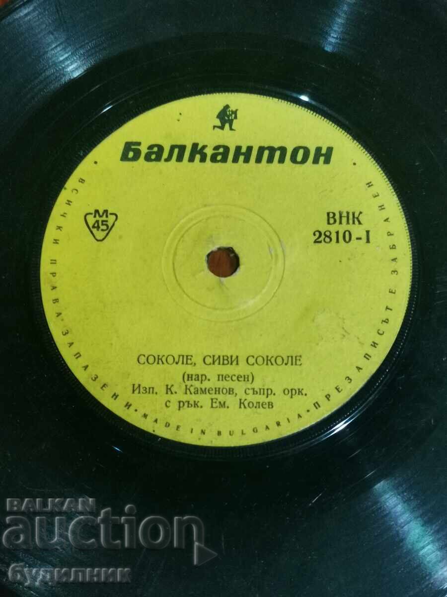 I am listing over 100 vinyl records. Super low price. ENDING AUCTION