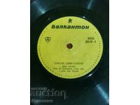 I am listing over 100 vinyl records. Super low price. ENDING AUCTION