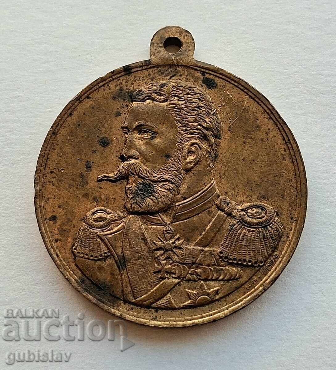 Medalie de bronz „Pentru conducerea lui A. Batenberg” (1879-1886)