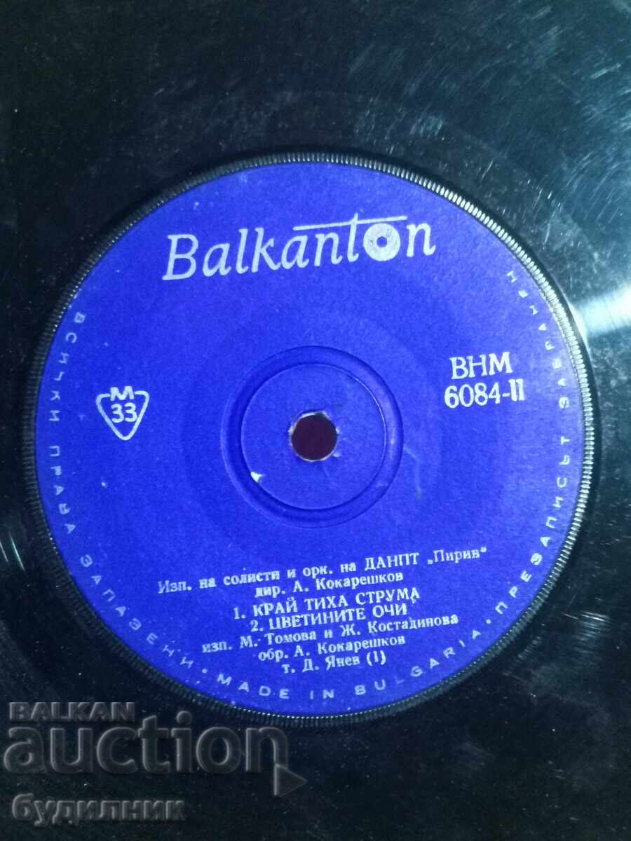 Pun în vânzare peste 100 de discuri de vinil. Preț super mic. OPRESC LICITAȚIA cu preț € 0.39 | 0.76 BGN