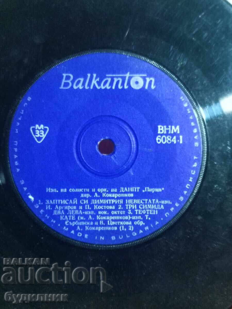 Pun în vânzare peste 100 de discuri de vinil. Preț super mic. OPRESC LICITAȚIA