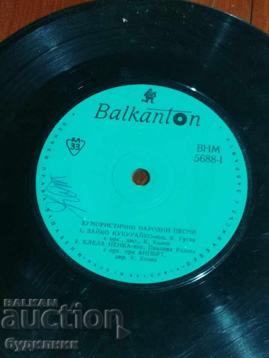 Πουλάω πάνω από 100 δίσκους βινυλίου. Πολύ χαμηλή τιμή. ΣΤΑΜΑΤΑΩ ΤΗ ΔΗΜΟΠΡΑΣΙΑ με τιμή € 0.39 | 0.76 BGN