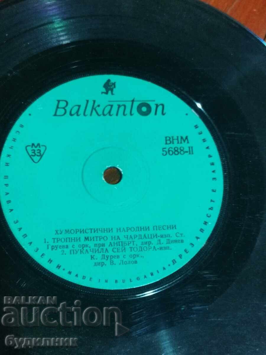 Πουλάω πάνω από 100 δίσκους βινυλίου. Πολύ χαμηλή τιμή. ΣΤΑΜΑΤΑΩ ΤΗ ΔΗΜΟΠΡΑΣΙΑ