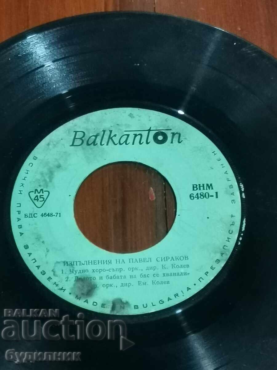 Πουλάω πάνω από 100 δίσκους βινυλίου. Πολύ χαμηλή τιμή. ΣΤΑΜΑΤΑΩ ΤΗ ΔΗΜΟΠΡΑΣΙΑ με τιμή € 0.39 | 0.76 BGN