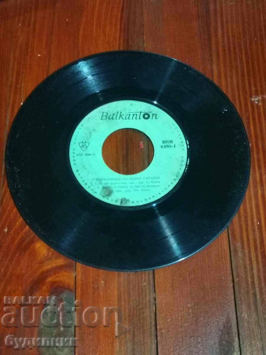 Πουλάω πάνω από 100 δίσκους βινυλίου. Πολύ χαμηλή τιμή. ΣΤΑΜΑΤΑΩ ΤΗ ΔΗΜΟΠΡΑΣΙΑ