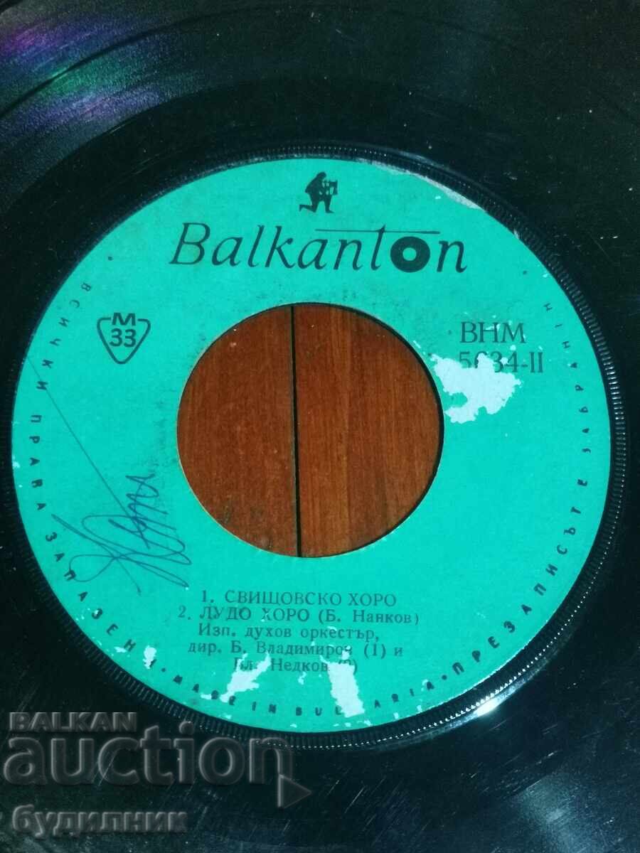 I am listing over 100 vinyl records. Super low price. ENDING AUCTION with price € 0.39 | 0.76 BGN