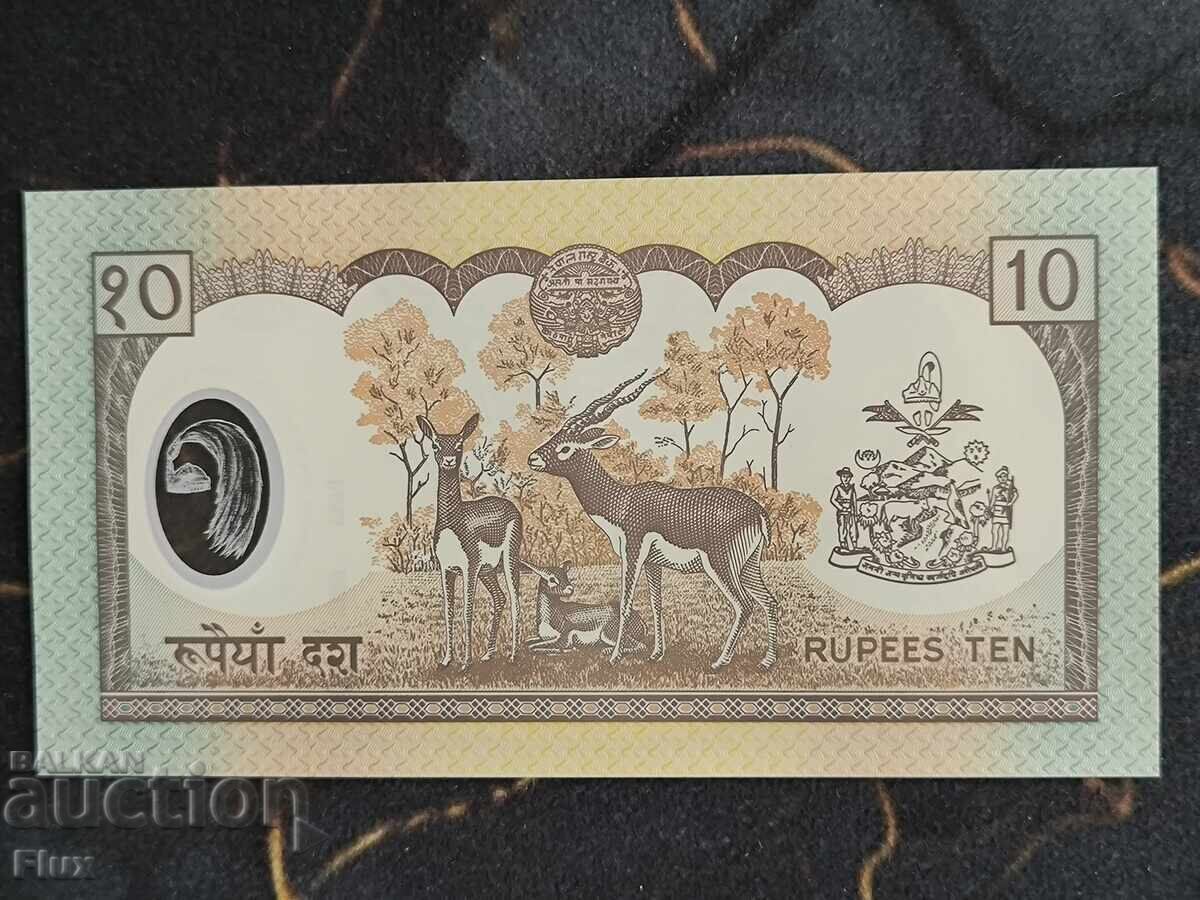 Банкнота - Непал - 10 рупии UNC | 2002г. с цена € 3.00 | 5.87 лв.