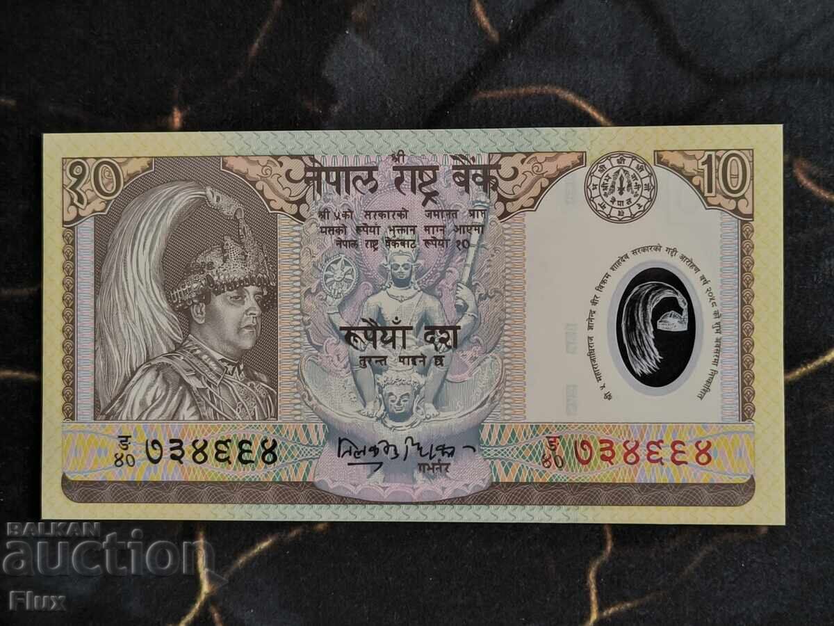 Банкнота - Непал - 10 рупии UNC | 2002г.