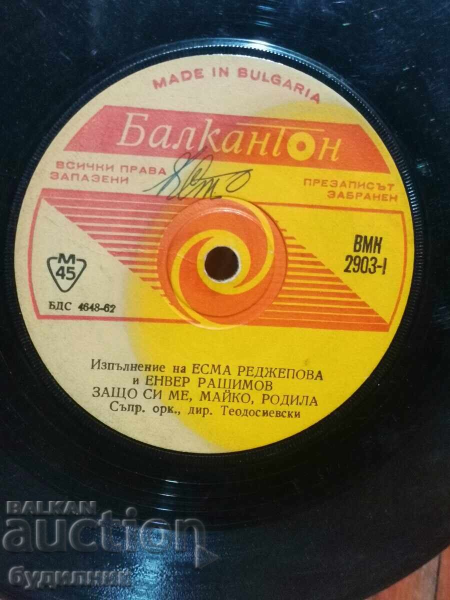 I am listing over 100 vinyl records. Super low price. ENDING AUCTION with price € 0.39 | 0.76 BGN