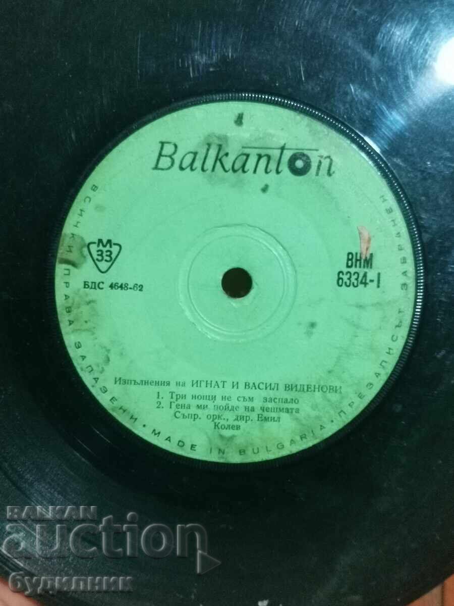 Pun în vânzare peste 100 de discuri de vinil. Preț super mic. OPRESC LICITAȚIA cu preț € 0.39 | 0.76 BGN