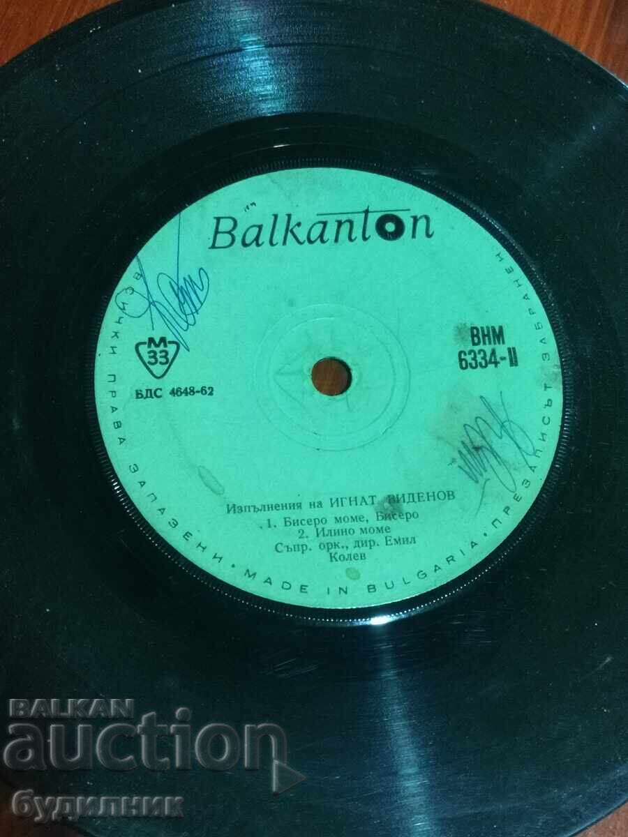 Pun în vânzare peste 100 de discuri de vinil. Preț super mic. OPRESC LICITAȚIA