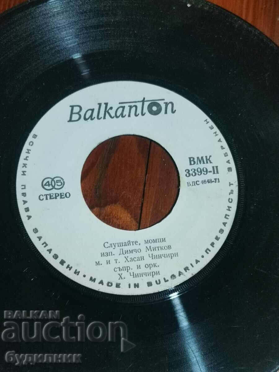 Πουλάω πάνω από 100 δίσκους βινυλίου. Πολύ χαμηλή τιμή. ΣΤΑΜΑΤΑΩ ΤΗ ΔΗΜΟΠΡΑΣΙΑ με τιμή € 0.39 | 0.76 BGN