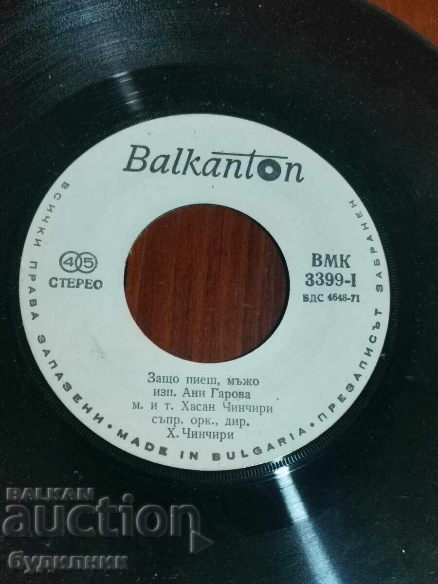 Πουλάω πάνω από 100 δίσκους βινυλίου. Πολύ χαμηλή τιμή. ΣΤΑΜΑΤΑΩ ΤΗ ΔΗΜΟΠΡΑΣΙΑ