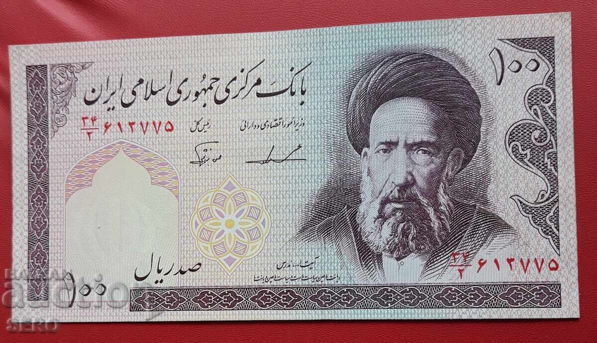 Banknote-Iran-100 rials