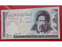 Банкнота-Иран-100 риалс
