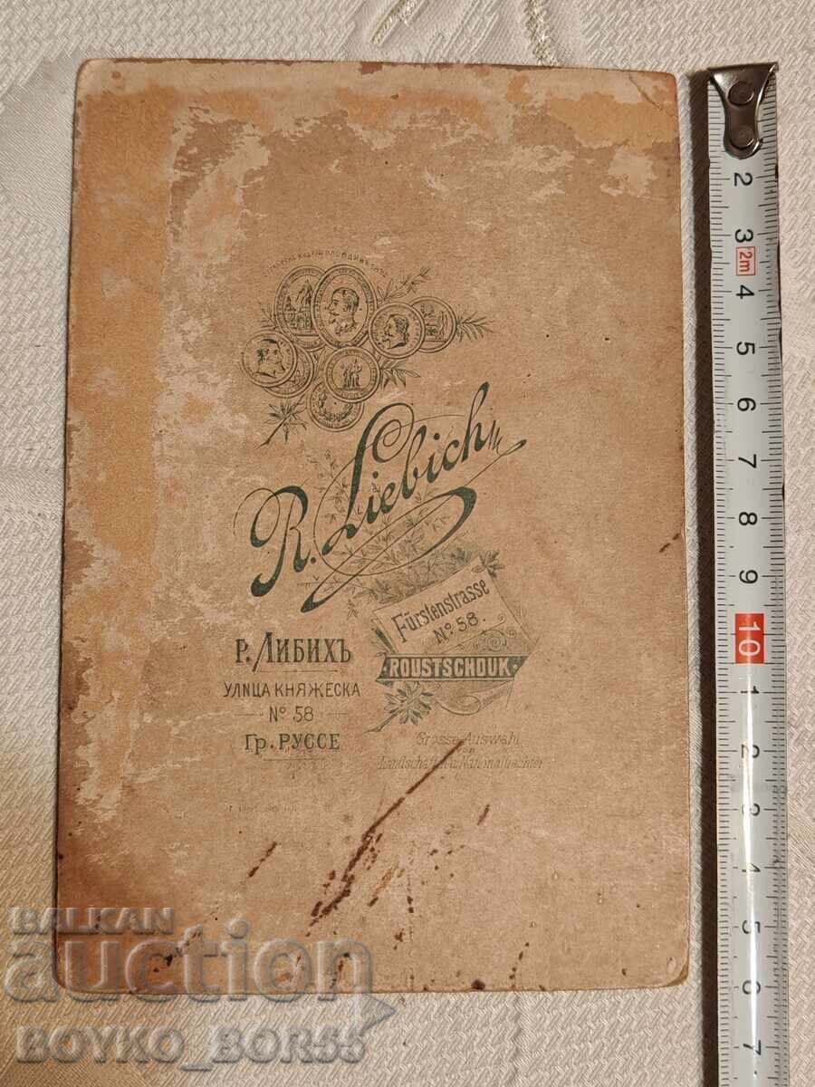 Studio Military Photography Photo on Cardboard Ruse 1912 with price € 39.00 | 76.28 BGN