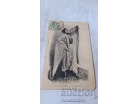 Пощенска картичка Algerie La Danse du Ventre 1904
