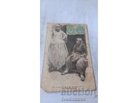 Carte poștală Algerie Mauresques Dans Leur Interieur