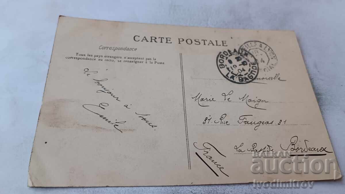 Carte poștală Algerie Bou-Alem-Ben-Siam 1904 cu preț € 2.67 | 5.22 BGN