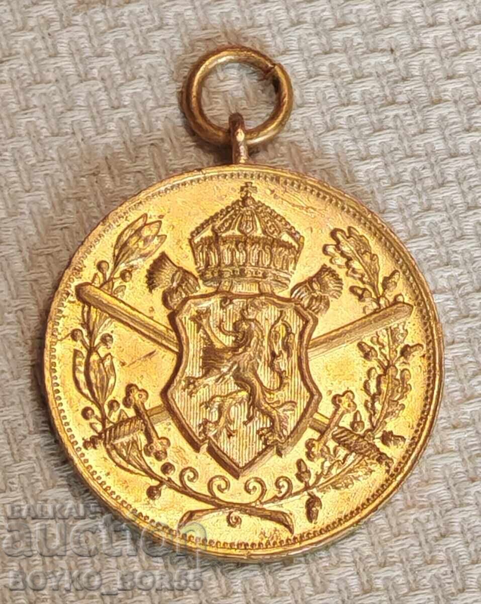 Regatul Bulgariei Medalie Militară Regală Bulgară 1915-1918 cu preț € 39.00 | 76.28 BGN