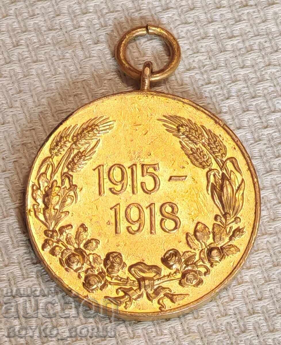 Regatul Bulgariei Medalie Militară Regală Bulgară 1915-1918