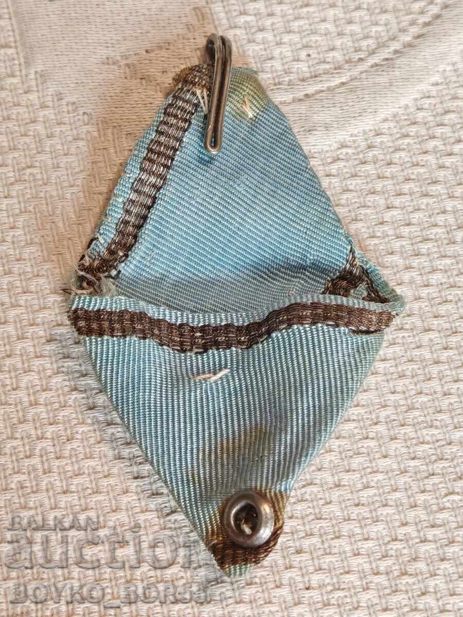 Δημοπρασία Αυθεντική Βασιλική Ταινία για το Βουλγαρικό Τάγμα του Θάρρους Α' ΠΠ