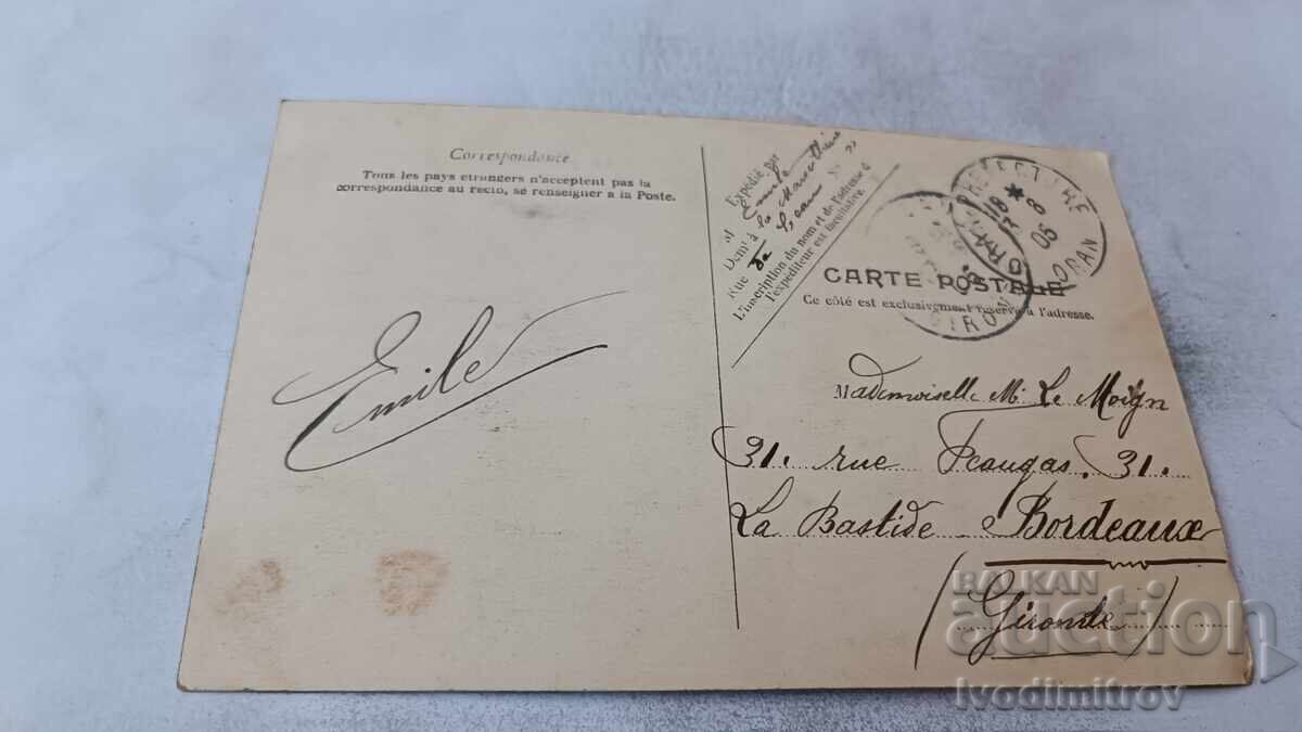 Postcard Alger Vue Panoramique 1905 with price € 2.48 | 4.85 BGN