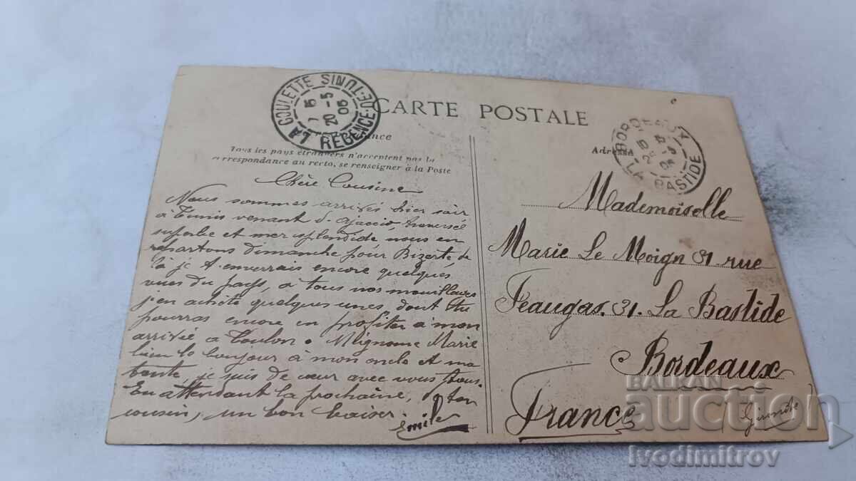 Ταχυδρομική κάρτα Τύνιδα Κολάζ 1905 με τιμή € 2.67 | 5.22 BGN