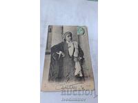 Postcard Jeune Arabe 1905