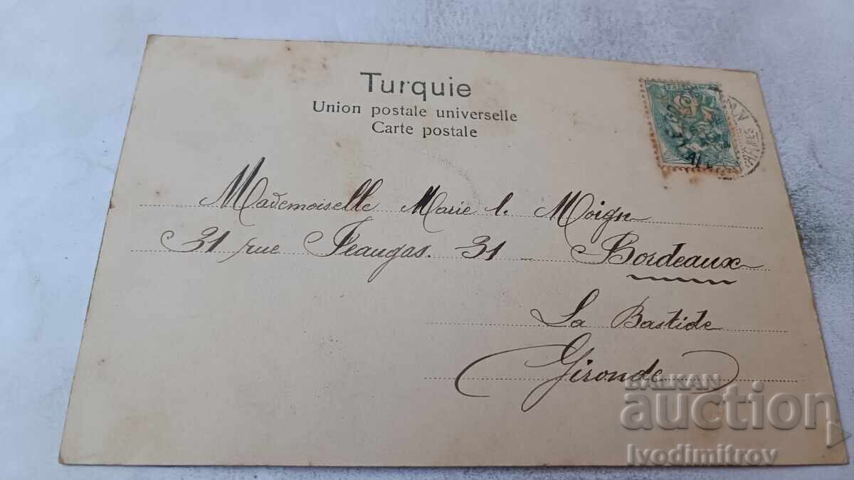 Postcard Fils de Cheik Diab with price € 23.00 | 44.98 BGN