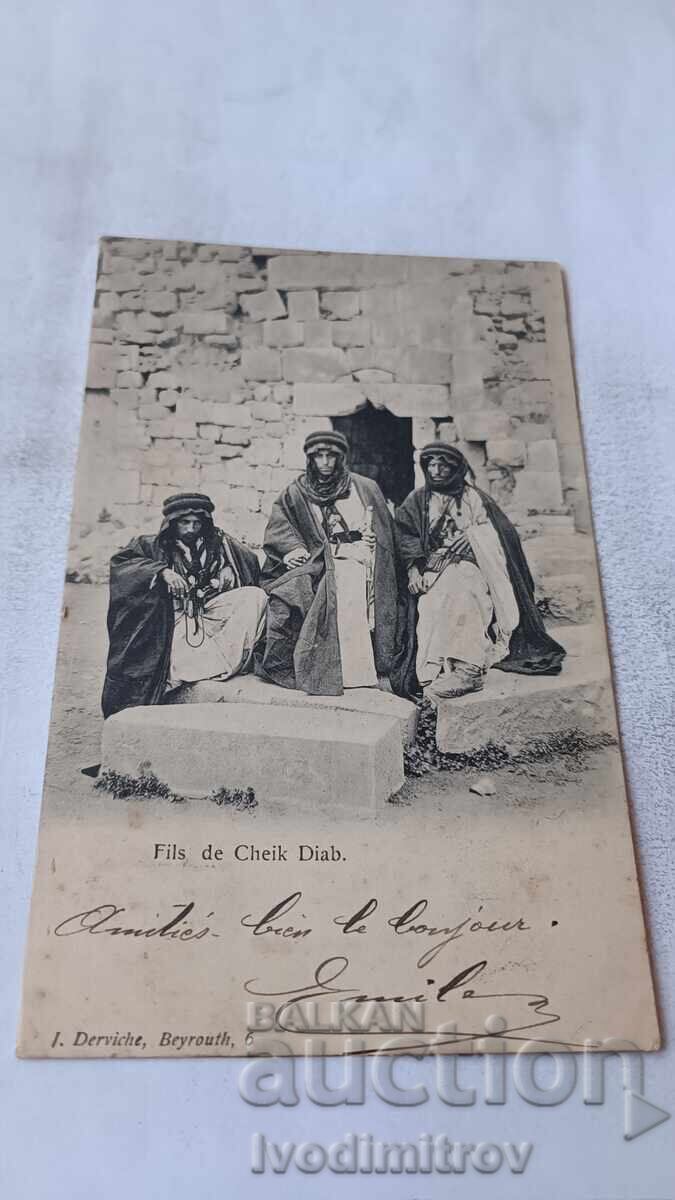 Postcard Fils de Cheik Diab