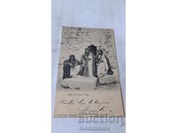 Carte poștală Fils de Cheik Diab