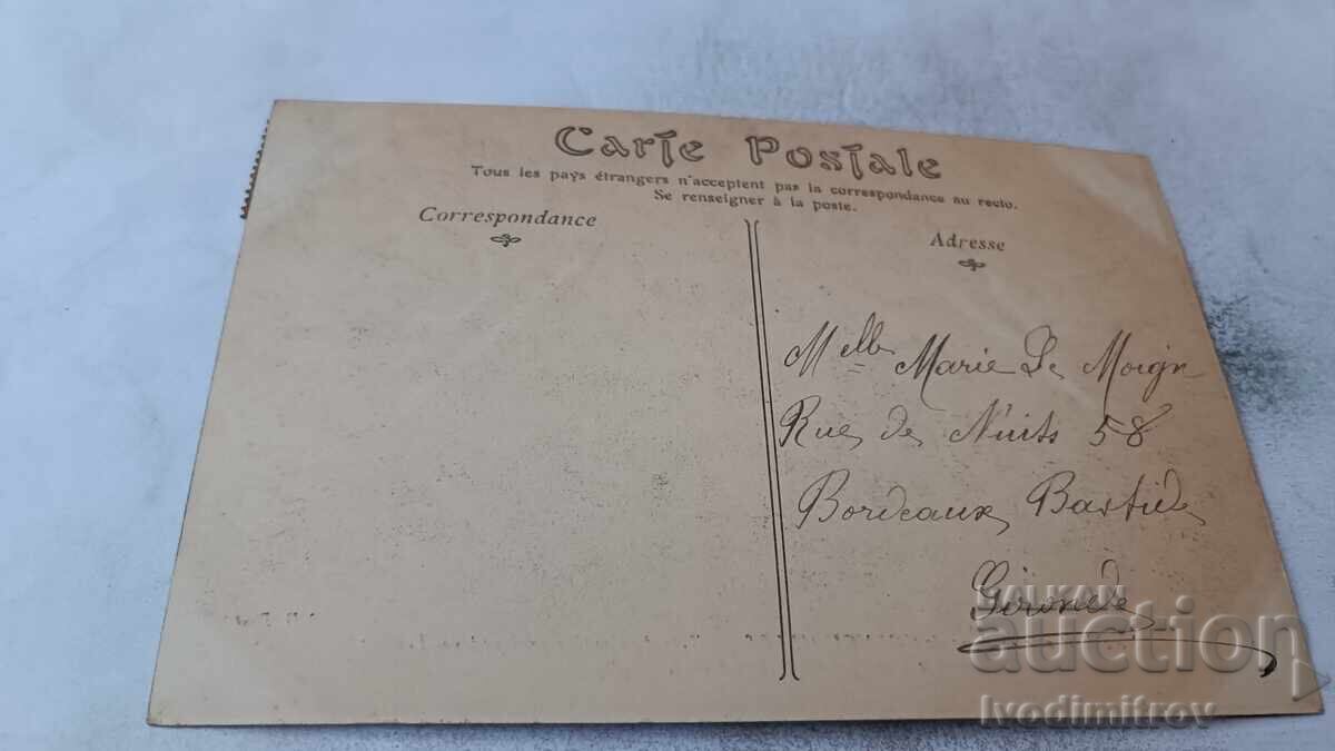 П К Cornouailles Tete du Cortege arrivant au Festin le Mary с цена € 23.00 | 44.98 лв.