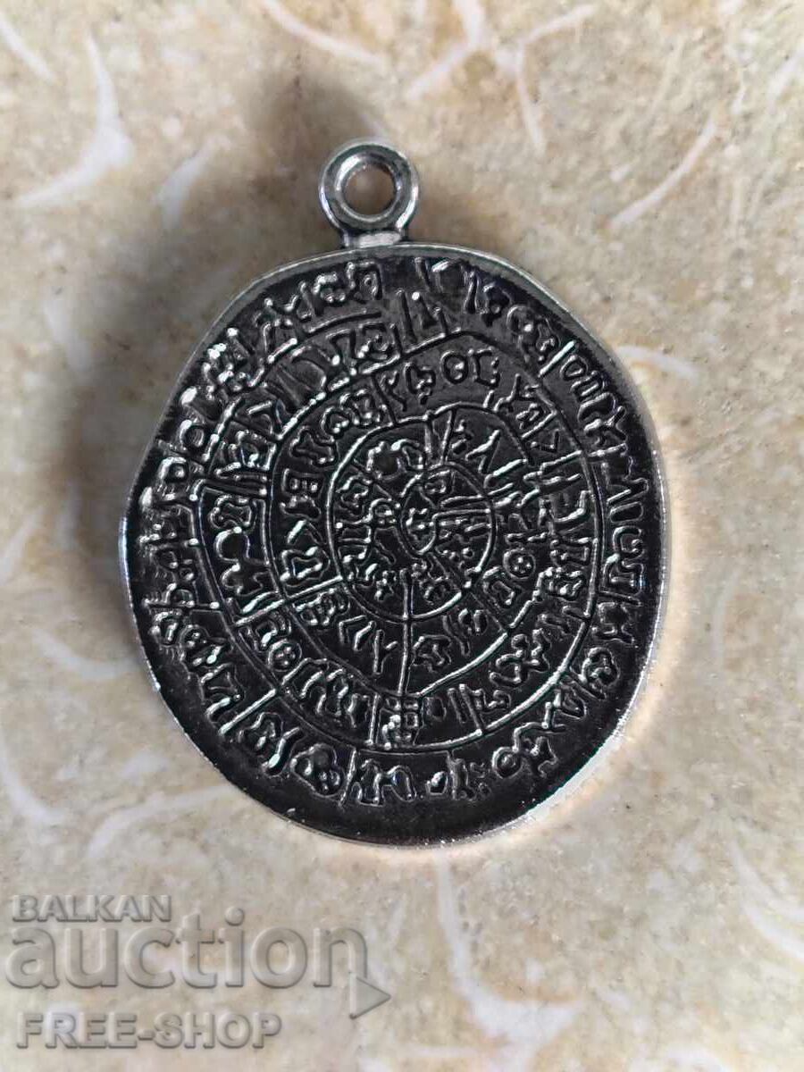 Μενταγιό με τιμή € 0.01 | 0.02 BGN