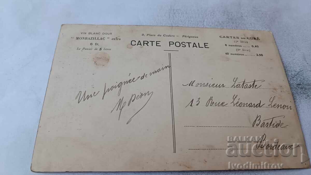 Ταχυδρομική κάρτα La Double Faute du Vicaire με τιμή € 1.87 | 3.66 BGN