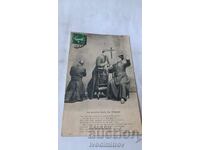 Postcard La Double Faute du Vicaire